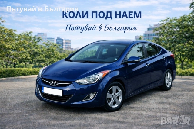 Евтини Автомобили под наем в София, снимка 5 - Rent a car - 53455681