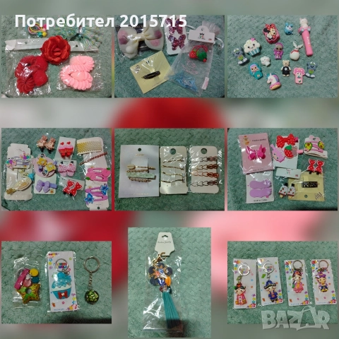 Мистериозна торбичка, снимка 12 - Други - 52667738