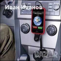 Трансмитер за кола Belkin Low Power FM Transmitter for iPod