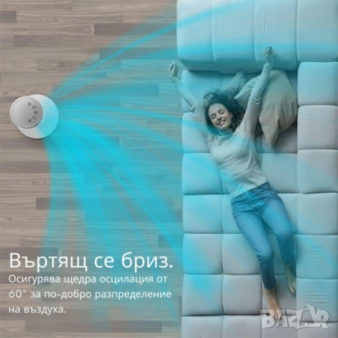 Колонен вентилатор VonHaus 35” с дистанционно управление и таймер – бял, снимка 5 - Друга електроника - 51849993