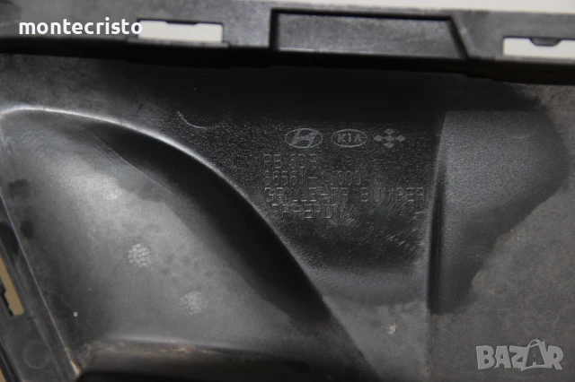 Долна решетка предна броня Hyundai i20 (2008-2012г.) 865611J000 / 86561-1J000 / i 20, снимка 8 - Части - 51323314