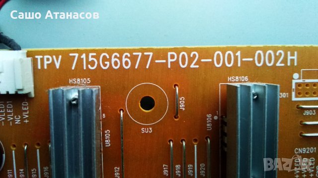 PHILIPS 48PFK5500/12 със счупена матрица ,715G6677-P02-001-002H ,715G7030-M0G-000-005K ,TWCM-K002D, снимка 7 - Части и Платки - 39785517