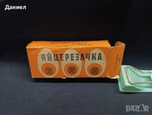 Соц българска яйцерезачка, снимка 3 - Антикварни и старинни предмети - 56090546