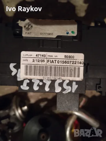 Лостчета светлини и чистачки за Alfa Romeo 159 Sedan (09.2005 - 11.2011),  Bosch 0 265 005 499 , снимка 9 - Части - 46261479