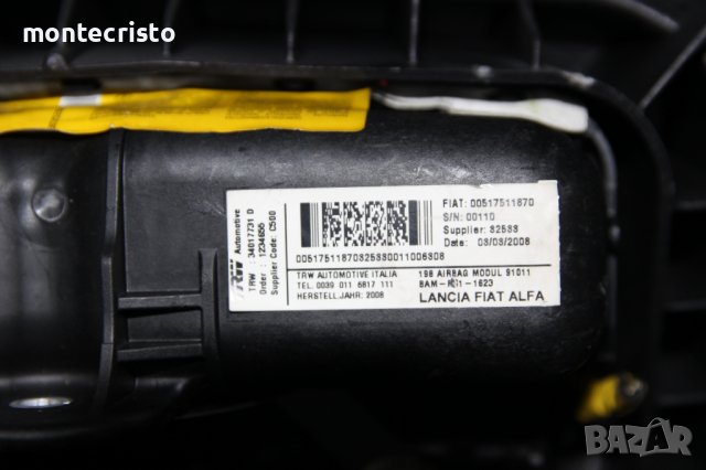 Арматурно табло Fiat Bravo (2007-2014г.) Фиат Браво, снимка 11 - Части - 39306493