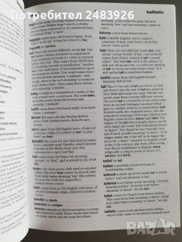 Оксфордски училищен речник на произхода на думите  Джон Айто, снимка 5 - Чуждоезиково обучение, речници - 44664722