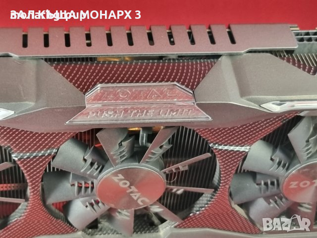 Видео карта ZOTAC GeForce® GTX 1070, снимка 2 - Друга електроника - 44553998