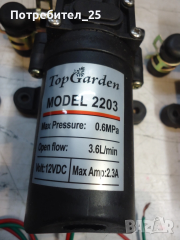 Помпи за градински - лозарски пръскачки, снимка 3 - Градинска техника - 51479254