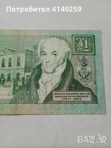 ОСТРОВ ГЪРНЗИ БАНКНОТА , снимка 2 - Нумизматика и бонистика - 53495463