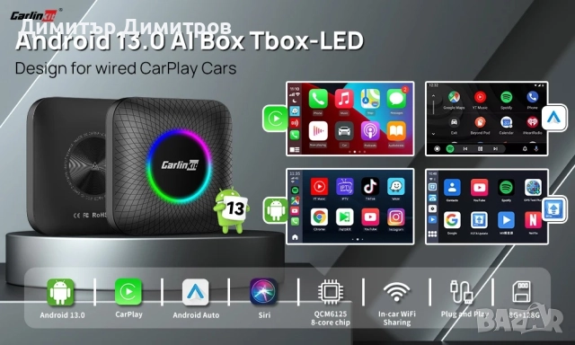 Carlin CarPlay Android Auto, снимка 6 - Аксесоари и консумативи - 52425083
