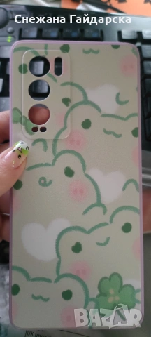 Калъфче (кейс) жабка, снимка 3 - Калъфи, кейсове - 53121216