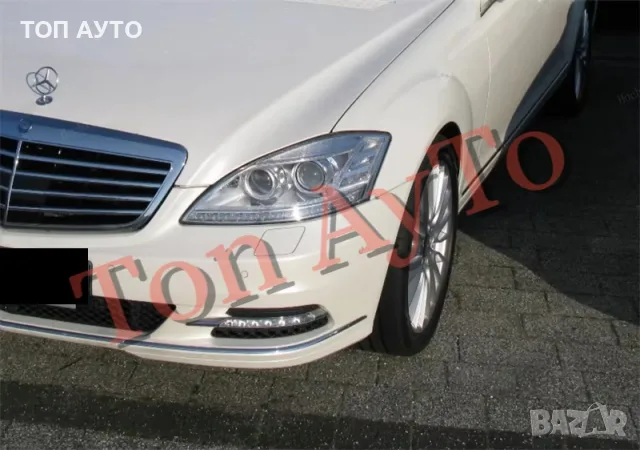 Капаци Фарове Мерцедес W221 2009 - 2013 S Class LCI Фейслифт Стъкла Фарове Капаци, снимка 13 - Части - 56208496
