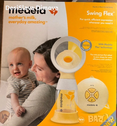 Електрическа помпа за кърма