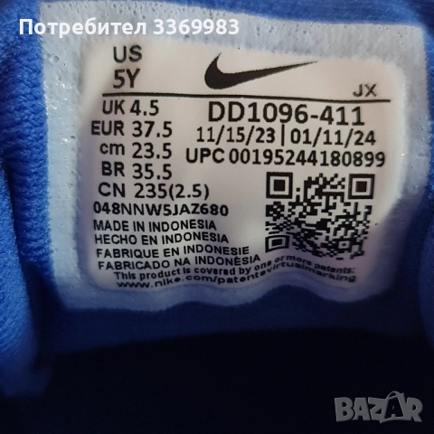 Маратонки за бягане Nike Revolution 6 Nn (Gs) DD1096 411 Син, снимка 5 - Маратонки - 52121454