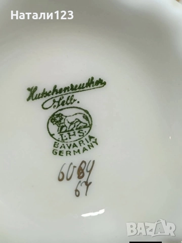 троен сет Hutschenreuter , снимка 7 - Чаши - 52960416