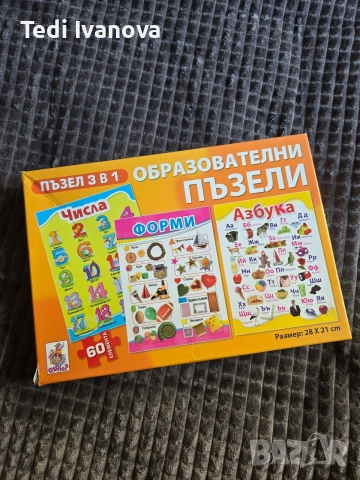образователни игри, снимка 4 - Други игри - 55723495