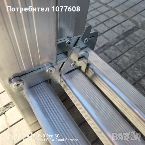 🇧🇬ТРИРАМЕННА АЛУМИНИЕВА СТЪЛБА С 7 СТЪПАЛА/РАБОТНА ВИСОЧИНА 4.81м🇧🇬, снимка 6 - Други инструменти - 51576340