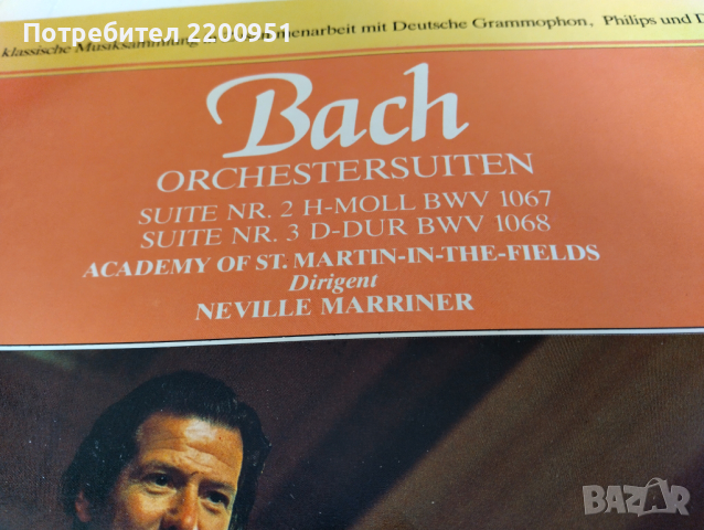 J.S. BACH, снимка 5 - Грамофонни плочи - 44824604