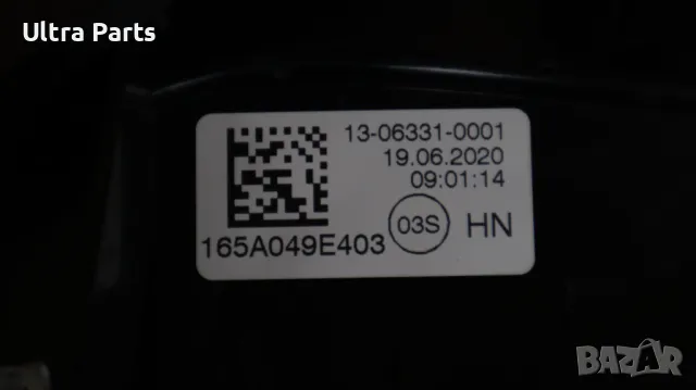 Оригинална лайстна централна конзола за BMW F40 F44 5A563E2, снимка 10 - Части - 50385853