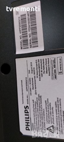 оригинална стойка за телевизор PHILIPS модел 43PFS5503/12, снимка 4 - Части и Платки - 38759066