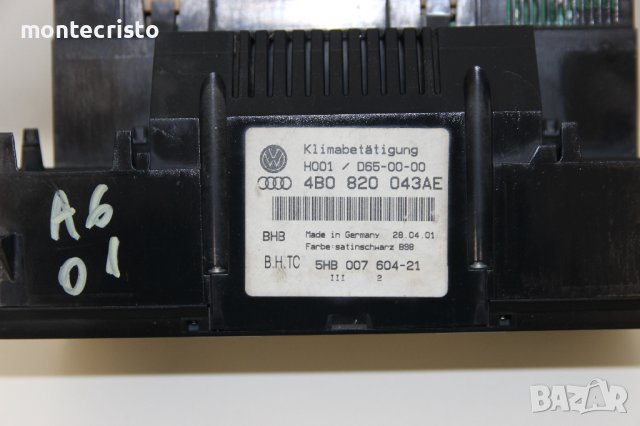 Панел климатроник Audi A6 C5 (1997-2005г.) 4B0 820 043AE / 4B0820043AE / 5HB00760421, снимка 6 - Части - 41356552