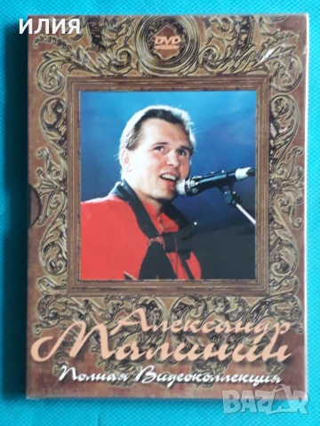 Чёрный Обелиск,Лепс,Любэ,Ария/Кипелов/Король И Шут,ДДТ,ДиДюЛя,Земфира,Мастер-DVD Video, снимка 7 - DVD дискове - 51003357