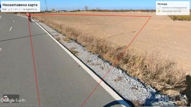 Продавам 4дк .земя с 92м лице на пловдивския път, снимка 8 - Земеделска земя - 41059974