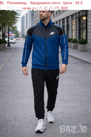 МЪЖКИ СПОРТНИ ЕКИПИ