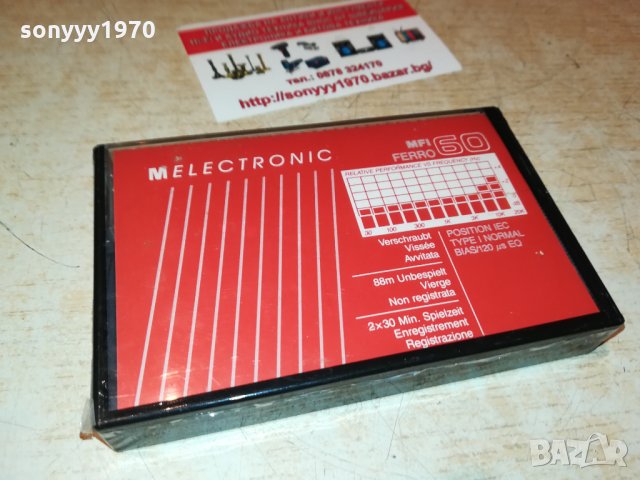 ПОРЪЧАНА-АУДИОКАСЕТА НОВА 1009210934, снимка 6 - Аудио касети - 34086131