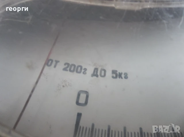 Везна, снимка 2 - Антикварни и старинни предмети - 50514105