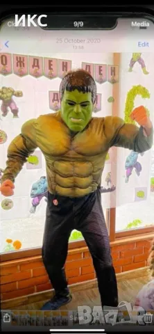 Аниматори София, костюми, машини, детско и фирмено парти, снимка 10 - Детегледачки, детски центрове - 49886615