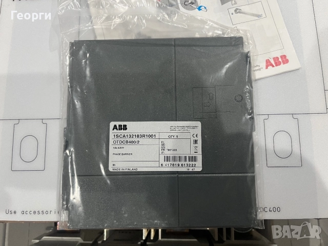 ABB Разединител 1500V 400A DC, снимка 4 - Други инструменти - 51548801