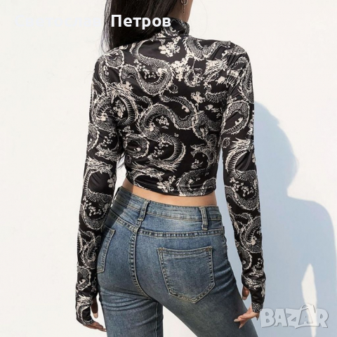 Нова Уникална Драконова Блузка Много Еластична Страхотна Материя Dragon Crop Top , снимка 2 - Други - 36261965