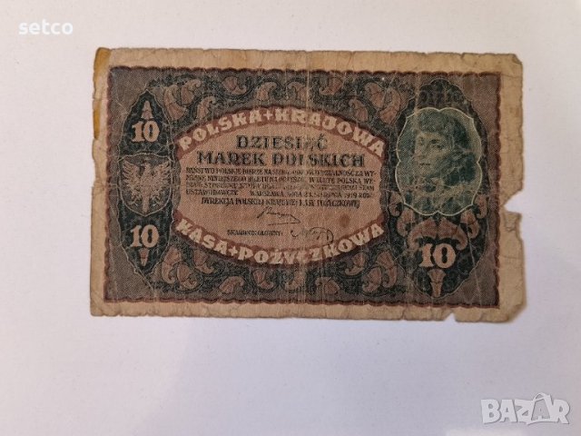 10 марки Полша 1919 година г36