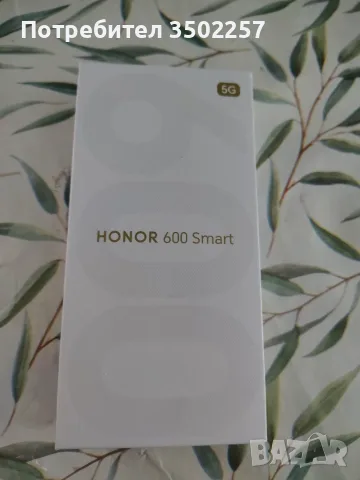 Honor 600 smart