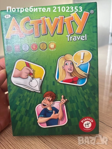 Настолна игра за път