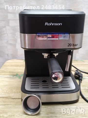 Кафемашина 