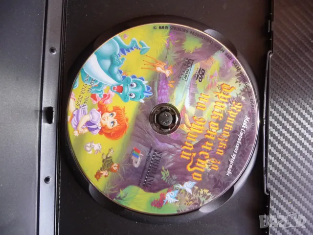 Приказка за дракончето на Тили DVD филм детско филмче дракон, снимка 2 - Анимации - 47372511