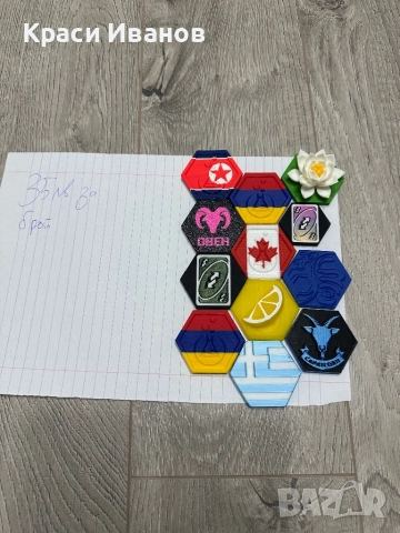 Лабкойни на добри цени, снимка 3 - Други игри - 51888289