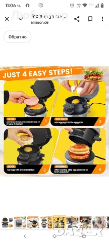 Тостер за сандвичи и бургери, ефективни незалепващи нагревателни плочи, подходящ за съдомиялна

, снимка 2 - Тостери - 50558311