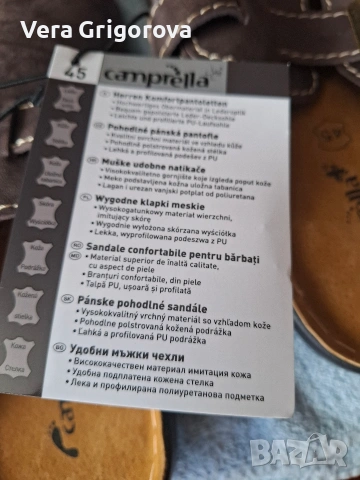 Продавам нови мъжки чехли, снимка 8 - Мъжки чехли - 53844841