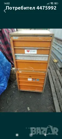 Шкаф за Инструменти 