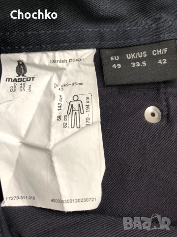 Mascot работен панталон, снимка 10 - Панталони - 53343768