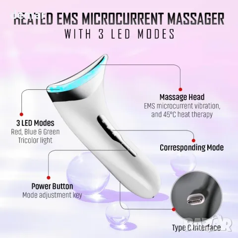 Устройство за лифтинг на лице и стягане на врата – Нагреваем EMS микротоков масажор с 3 LED режима, снимка 4 - Други - 50042011