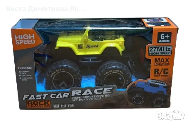 Супер джип с дистанционно управление, снимка 2 - Дистанционни - 48788867