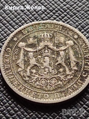 Две монети 1 лев 1925г. - 2 лева 1925г. Царство България стари редки за КОЛЕКЦИЯ ДЕКОРАЦИЯ 38103, снимка 6 - Нумизматика и бонистика - 40742900