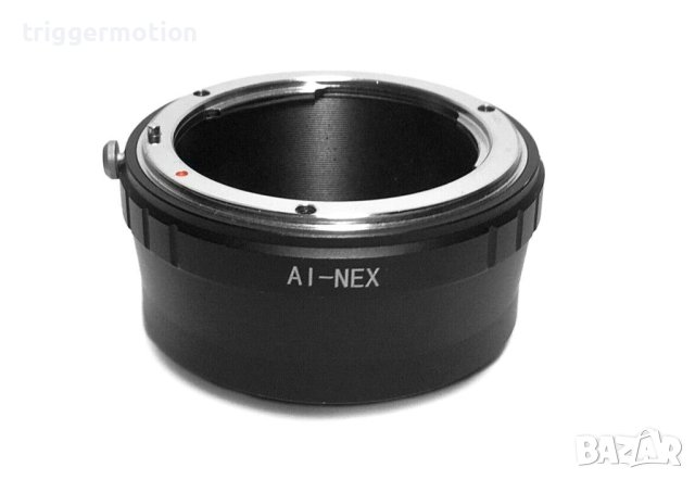 ОТЛИЧЕН! NIK -NEX Адаптор (преходник) за обектив Nikkor AI/F към Sony E камера