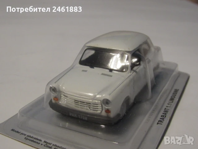 1/43 метална колекционерска количка DéAgostini Trabant 1.1. Новa, снимка 2 - Колекции - 51164234