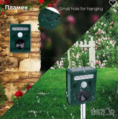 Соларен градински високочестотен уред против животни гризачи и птици – 36 см, снимка 11 - Други - 53713235