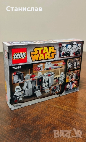 LEGO 75078 Star Wars Imperial Troop Transport, снимка 6 - Конструктори - 52095509